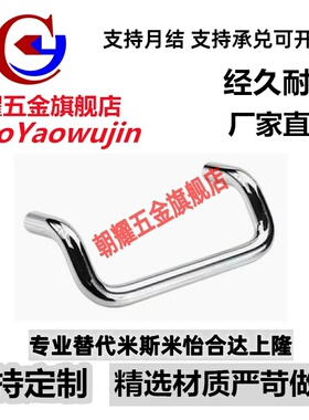 不锈钢角型拉手 双折弯把手C-NUHFNS6/8-60/80/100/120