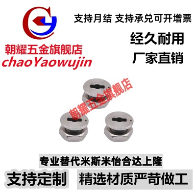 快速锁紧凸轮套拇指扣BLL11-10/BLL11-12/BLL21-10/BLL21-12 QCTH