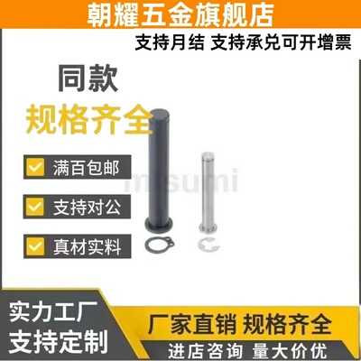 铰链销GHCCG GSHCCGH3 4 5 6 8 10 12-10 15 20 25 30 35 40 50