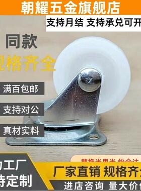 J-CPB02/11-D38/25-CPA12脚轮CKD01/D65/D75/100-NA/D50-sa/CKC32