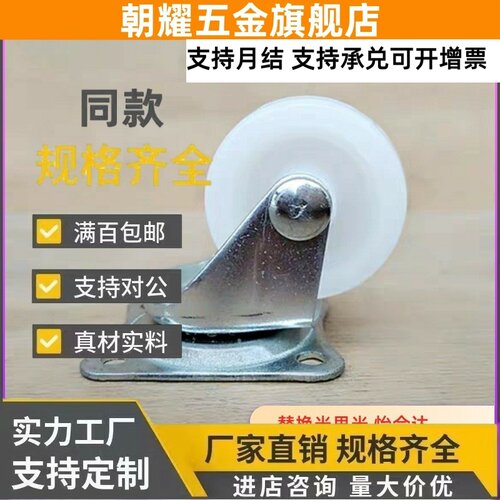 J-CPB02/11-D38/25-CPA12脚轮CKD01/D65/D75/100-NA/D50-sa/CKC32