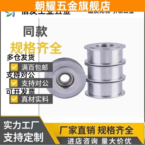 惰轮 ENG02-D15 D20 D25 D30 D40 D50-T6 T11 T16 T21 T27 T32