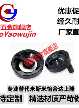 折叠收纳式实心手轮 C-PHSFM100/125/160/200