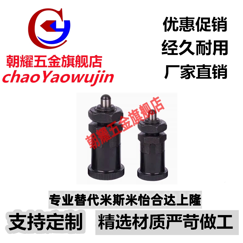 ZAY41/42细牙自锁短螺纹旋转柱塞PXRAN/PXRKN-12/16C插销定位销
