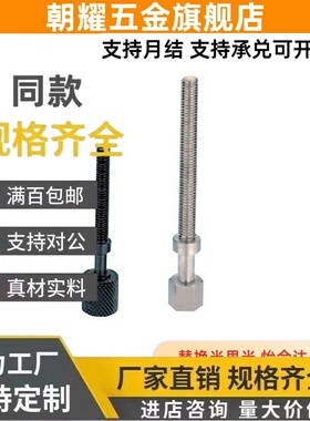 位置调整12螺栓AJSTR16/AJST20 AJSTM25 AJSTS30 AJSTC4 5 6 8 10