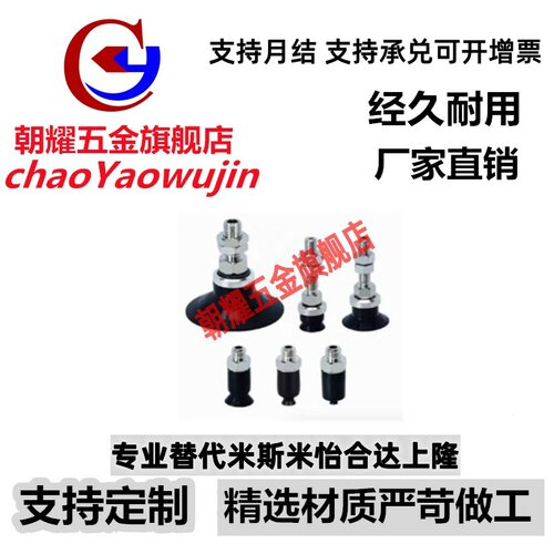 SMC型真空吸盘薄型带肋ZPT10CTN-A5/ZP13CTS-A5/ZP16CTN-A5