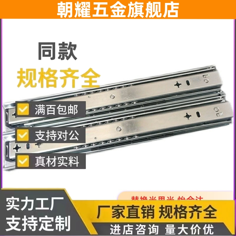 27/28滑轨350怡合达IDB21-400-500-600-700-800-900-1000导01/11