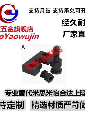 浮动接头 固定座 米思米型 HLRA10 FJRHA6-1.0 FJDHA8-1.25气缸连