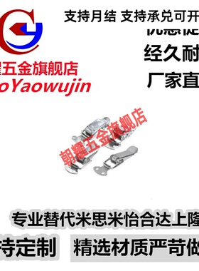 替代怡合达搭扣 弹簧卡HFQ01/11/26-22/23/37/24/28/69/81