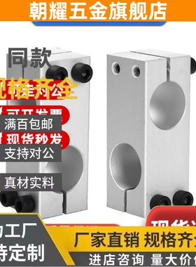 支柱固定夹RDE21/RDE22-D6/D8/D10/D12/D15/D16/D20/D25/D30/D35