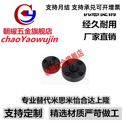 浮动接头组件 法兰安装 内螺纹型FJA系列 FJAS WHG01 WHG02圆法兰