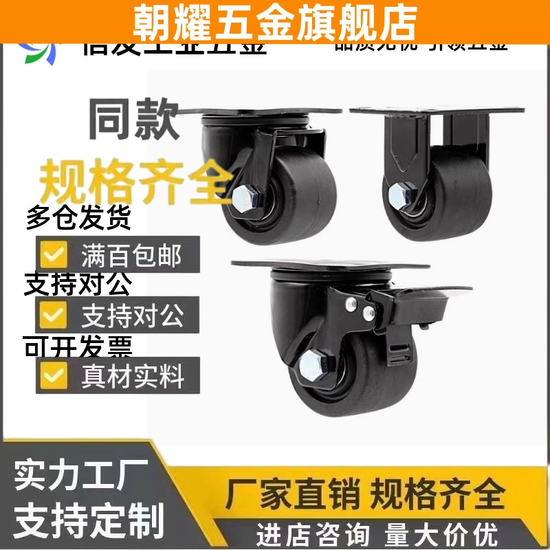 米思米 CSHN-S50-P脚轮S65/S75/CKZK/CKZJ50/65/CGZJ75-N/H/CSHNS
