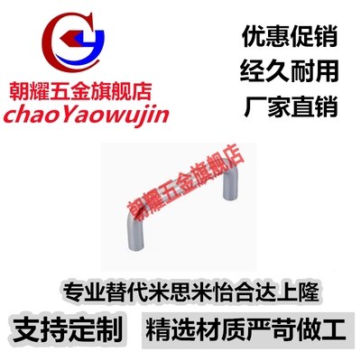 拉手UWANA/UWANEA/UWANB10-80/100/110/120/125/160/200-27