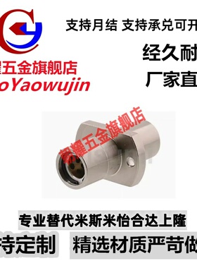 MFCNW10 12 16 20 25 30 40 50 无油衬套 中间切边法兰型 铜套