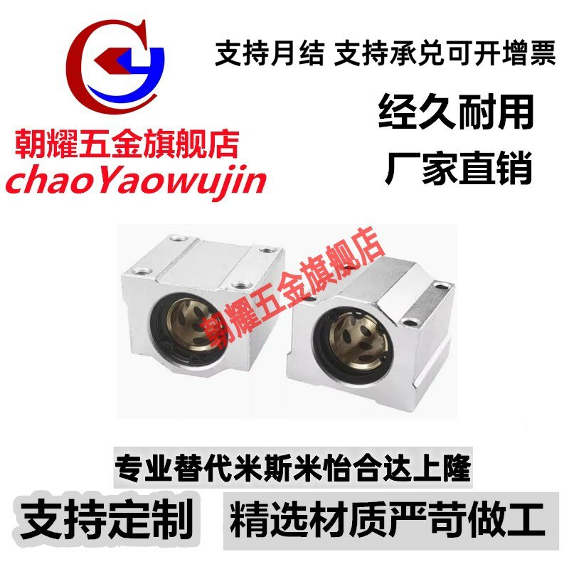 OGX21/22-D10/D12/D13/D16/D20/D25/D30无油衬套固定座内置铜合金