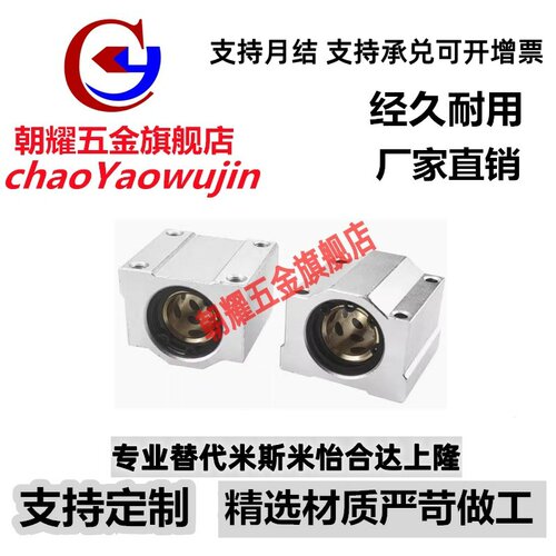 OGX21/22-D10/D12/D13/D16/D20/D25/D30无油衬套固定座内置铜合金
