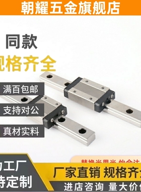 9/H14直线31导轨IAC11 IAF12 IAJ03 IAM01 02 05 06-H8 H10H13H16