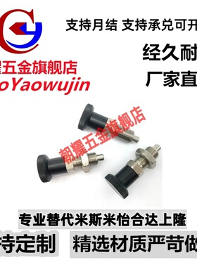 304不锈钢弹簧分度销复位型旋钮柱塞弹簧伸缩销SXPA SXPK10 12 16