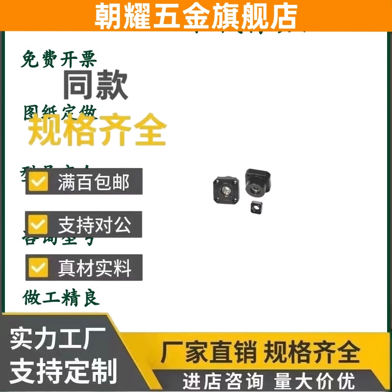 LEB01/LEB03/BRWE 支撑座BTR C-BUR/BRW6/8/10/12/15/20/25固定侧