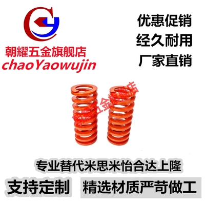 YSWS-D14.5-L15/20/25/30/35/40/45/50/55/60-300 合金钢矩形弹簧