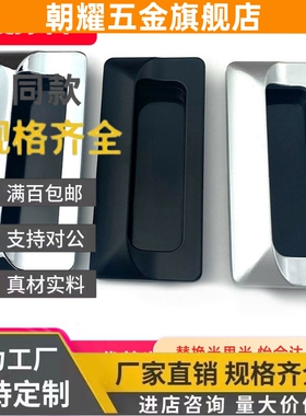 XAM35-A110/A140/XAD43暗拉手55把手44/46/47/AJK01/33-A123/A114