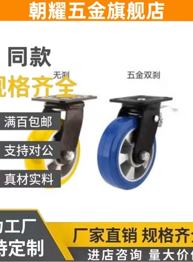 CGM15 CGM16重型脚轮CGM09-D100-UX UL D150 D200载重250~600kg