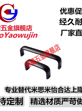 铝合金拉手XAG11-L75/L100/L125/L150/L175