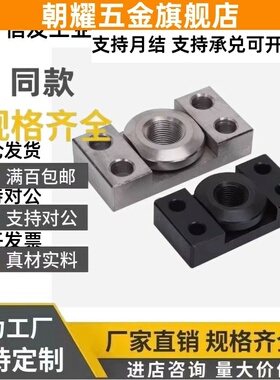 浮动接头(组件) 安装法兰WHK01-WHK02-M6-M8-M10-M14-M18-M22-M26