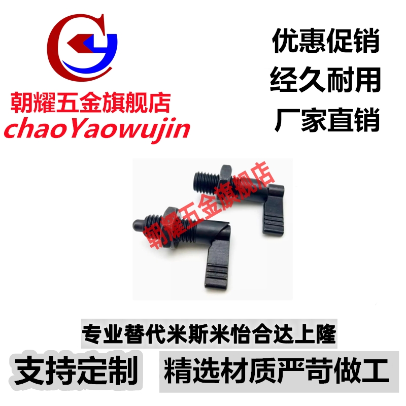 ZAU21（品质保证）粗牙把手型分度销PMXRB 10/12快速插拔销定位销