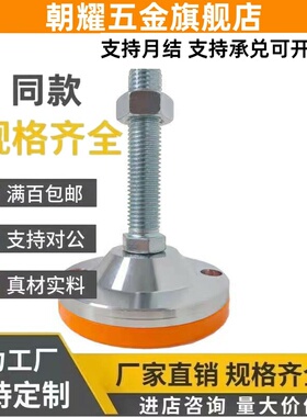 WAC58/53/51脚杯E-LEWAC52-D100/D120/D148-M20M24M30-150/200/80