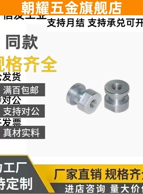 怡合达WHC61-M6 M8 M10 M12M14M18-1.0/1.25/1.5圆头气缸浮动接头