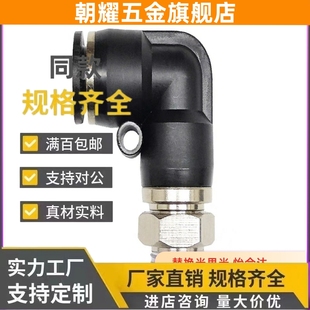 XYH06高速XZG D10 XYF01旋转接头06