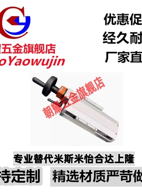 简易调整组件HHQ33-W102/135/170 X轴双导轨梯形丝杠重载型带防尘