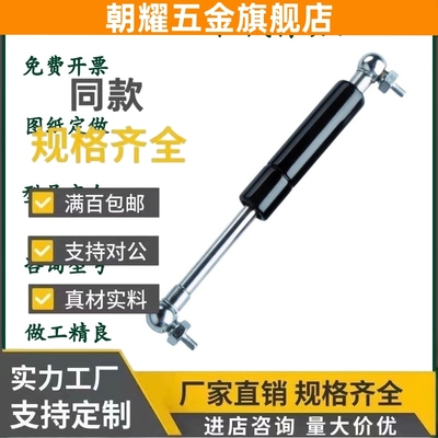 FHL52-A/B-40/50/60/80/100/120/150氮气汽弹簧支撑杆替代