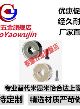 固定环聚氨酯PSCD PSCDJ8 10 12 16 20 25 30 40 50-10 12 13 15