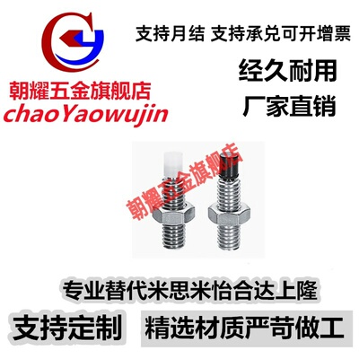 USUS12-30/40/50/60/70缓冲防撞螺丝TDA61品质保证聚氨酯止动螺栓