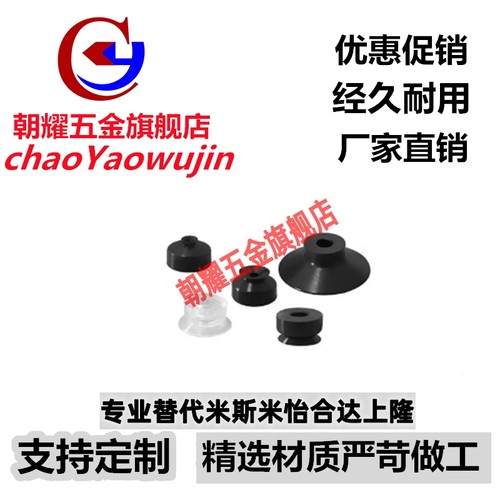 SMC平行低矮型真空吸盘ZP2-B02EU B04EU B06EU B08EU 15EUN/EUS