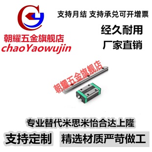 SSEBZ10-35/55/75/95/115/135/155/175/195/215/235微型直线导轨