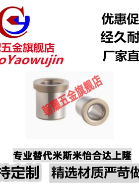 夹具衬套JBHFM 带肩衬套JBHF JBHFP JBHM5/6/8-10/12/15/16/20