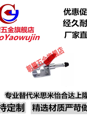 WDC301-AM/AMSS/BM/CL/CM WDC302/303-DM/FM/EM 快速夹钳 肘夹