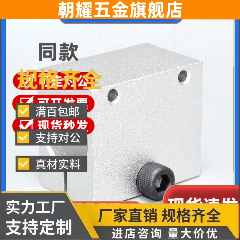 光电固定夹RDX21/RDX42/RDX11/RDX51/RDX52/RDX12-D10/D12/D15/20