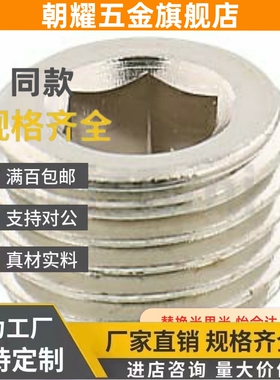 PACK/MSWT8/MSW1堵头MSWTS6/MSWTSK5/MSWTP2/MSWTMK3/MSWTM4/MSWS