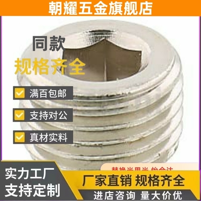 PACK/MSWT8/MSW1堵头MSWTS6/MSWTSK5/MSWTP2/MSWTMK3/MSWTM4/MSWS