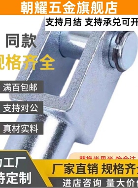 气缸4A关节72浮动接头NJTW1/NJTWS2/3/4 NJT5C/NJTSS6C/WIH71-Y20