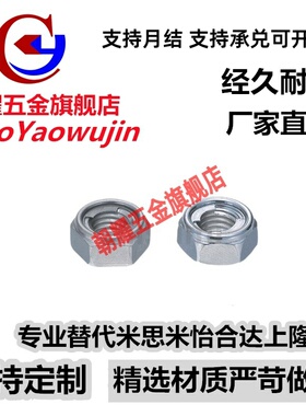 U型螺母TBK41/42 螺帽UNUTZ/UNUTKZ/UNUTSZ4/5/6/8/10/12/16