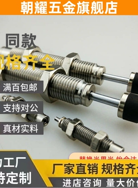 J-WJS03/02/01-0604 0806 1008 1210 1412 1416油压12缓冲器11/16