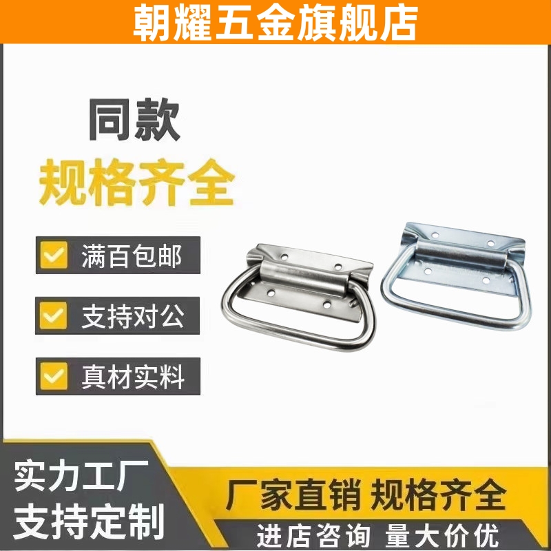 不锈钢弹簧拉手 XAJ51-L102 XAJ56-L102自动复位型弹簧拉手