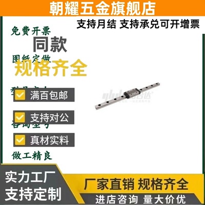 直线导轨IAF41-H8 H10 H13 H16-L40 L60 L80 L100 L120 L150 L200