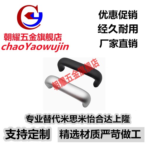 铝合金拉手C-UABLA20/26-100/112/120/128/160/180/192/300/350