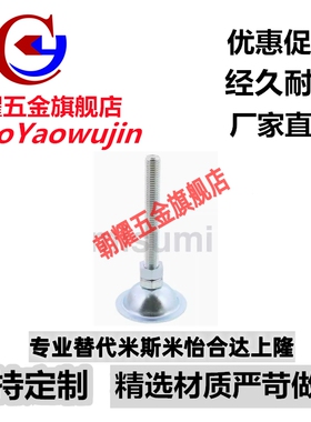 不锈钢调整块 NFJNS8/10/12/16/20-50/75/100/125/130/150